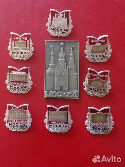 Значки МГУ и набор Москва