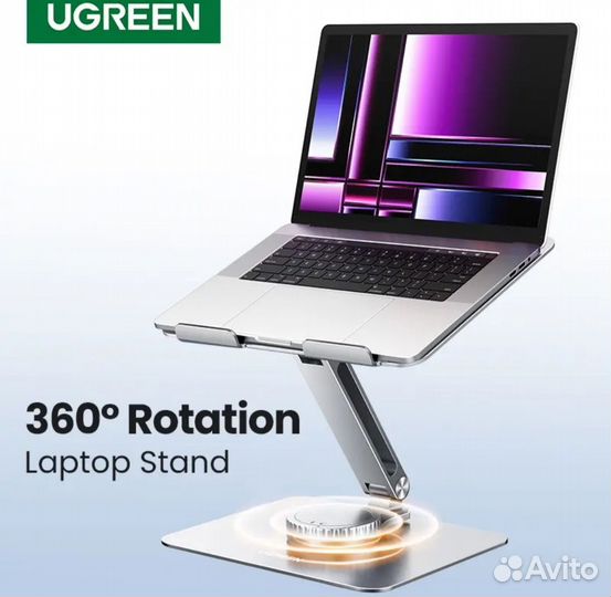 Подставка для ноутбука ugreen 360