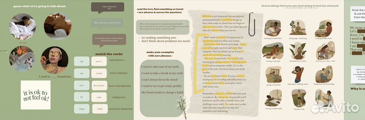 Преподаватель по английскому языку онлайн