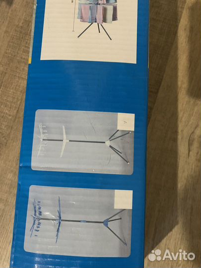 Сушилка для белья напольная складная