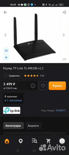 4g wi fi роутер