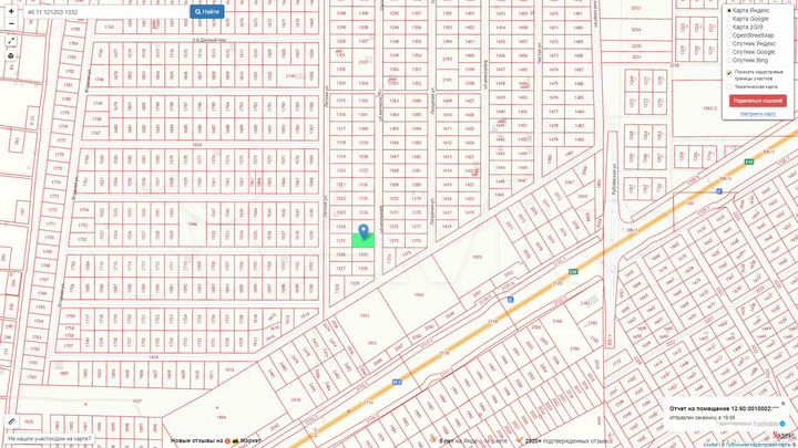 Участок 10 сот. (ИЖС)