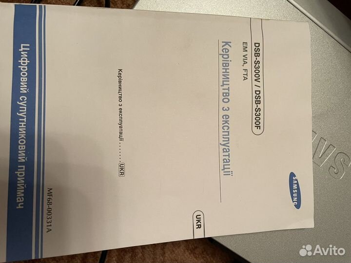 Спутниковый Ресивер samsung dsb s-300v