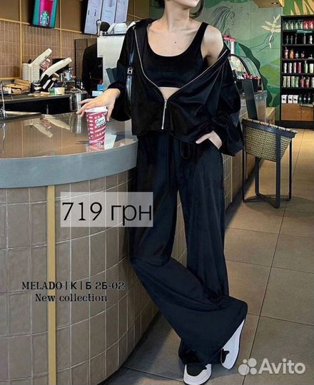 Костюм женский 42 44 белый черный синий