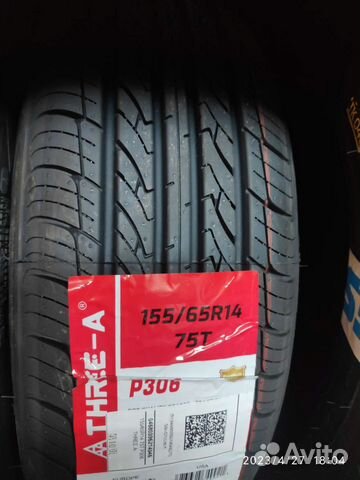 Viatti Strada Asimmetrico V-130 205/50 R17