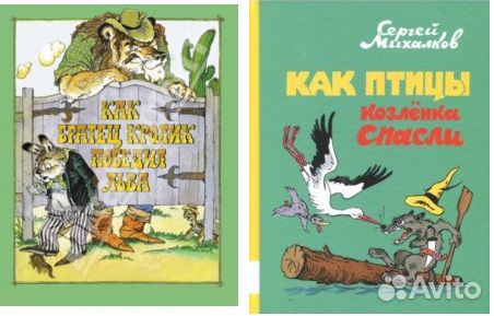 Книги для детей