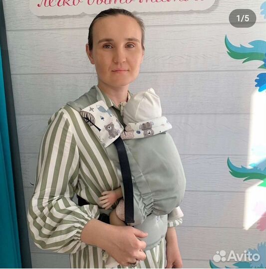 Эргорюкзак