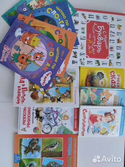 Развивающие книги для детей