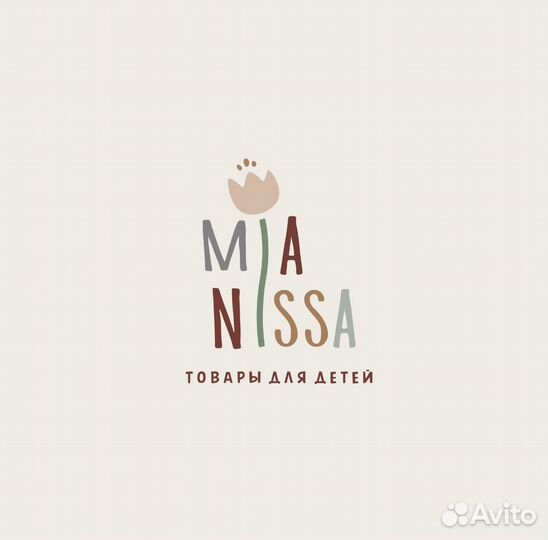 Продавец консультант