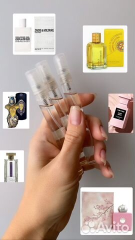 Парфюм (2 на выбор)