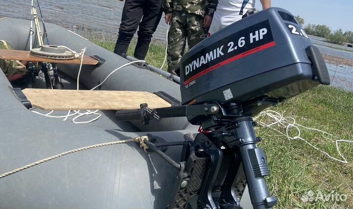 Лодка с мотором 2,6