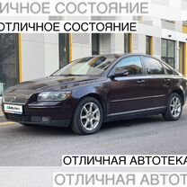 Volvo S40 2.4 AT, 2005, 275 112 км, с пробегом, цена 630 000 руб.