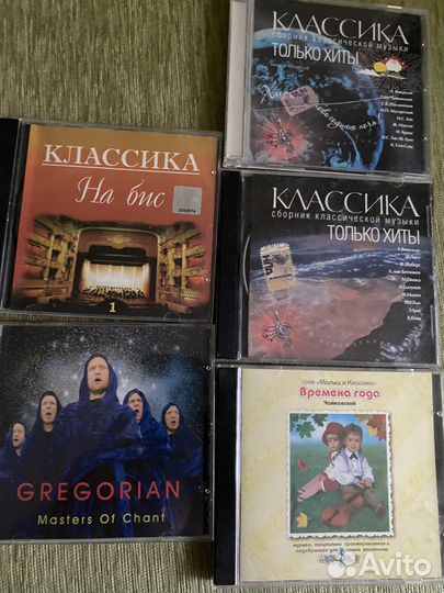 Cd диски классическая музыка