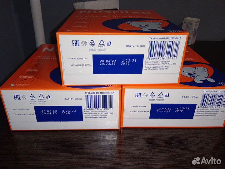 Детская смесь нутрилак 1