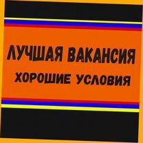 Маляр Вахта Выпл.еженед Жилье/Питание Отл.Усл