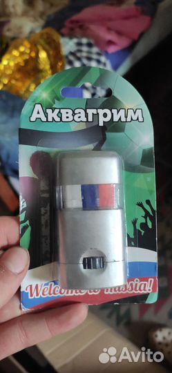 Аквагрим два вида