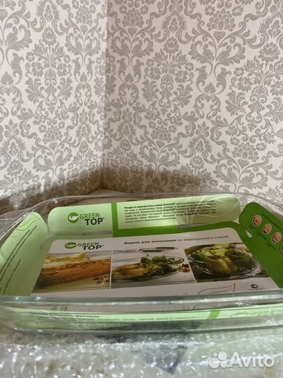 Форма для запекания