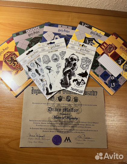 Именное Письмо из Хогвартса