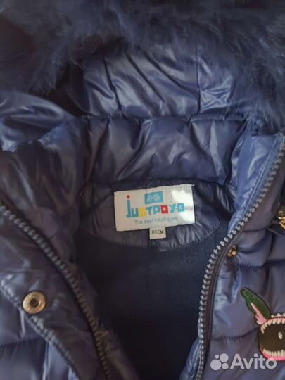 Куртка детская