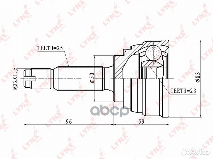 Шрус наружный CO-5502 lynxauto