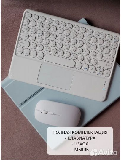 Чехол с клавиатурой на iPad