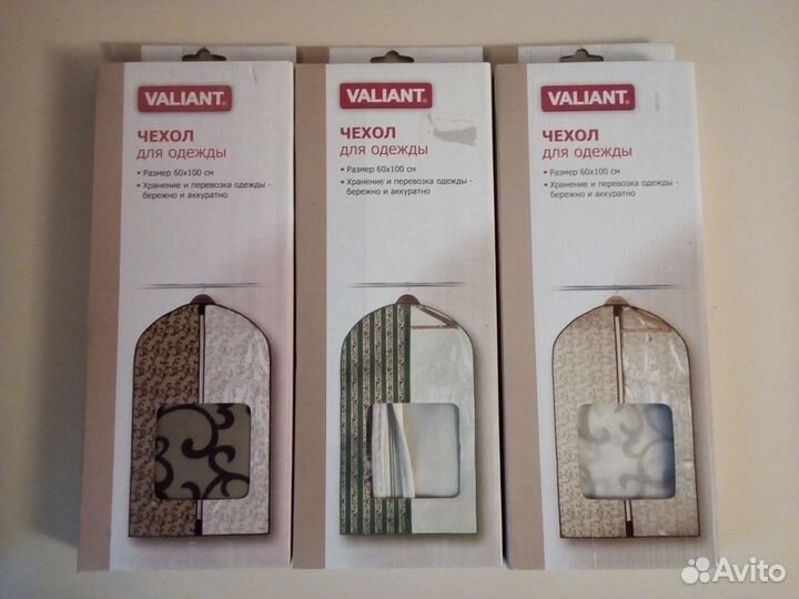 Чехол для одежды Valiant