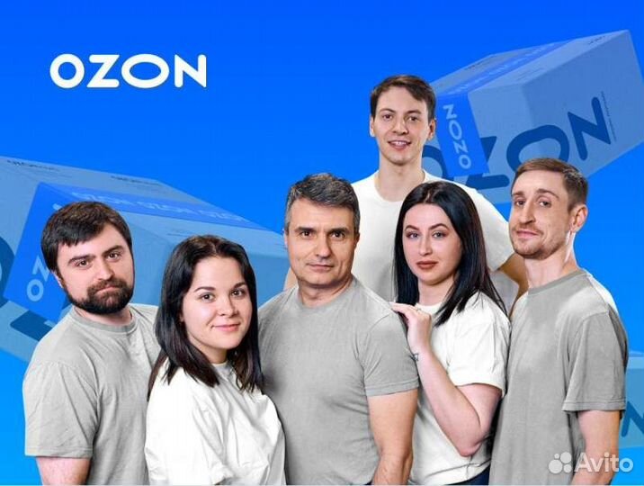 Оператор склада Ozon (г. Зеленодольск)