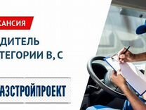 Водитель грузового автомобиля 15/15 (самосвала)