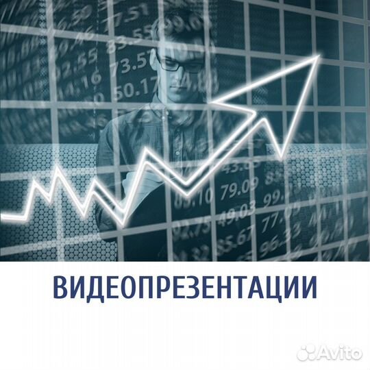 Видеомонтаж, видеоролики на заказ