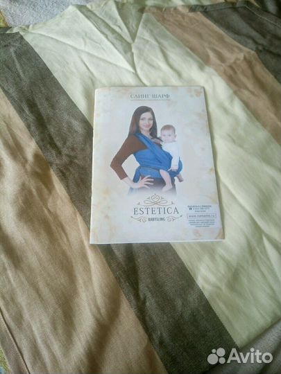 Слинг-шарф esthetica стандарт новый