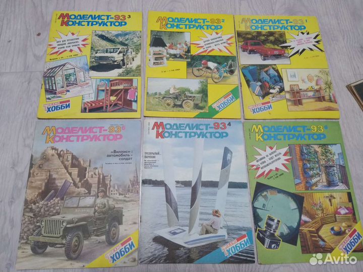 Моделист-конструктор с 1999 по 1979 года