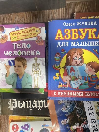 Учебники и книги 1 класс