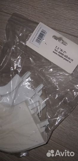 Гардина - карниз - шина