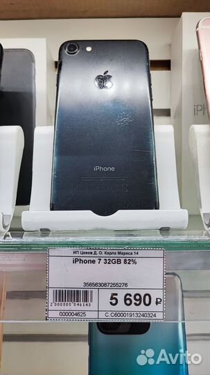 iPhone 6S Plus, 128 ГБ