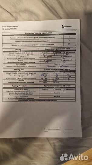 Компьютер hyperpc