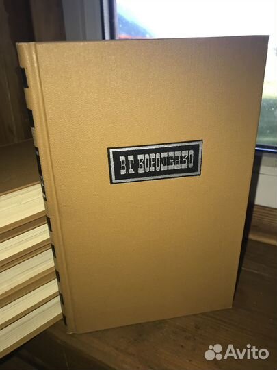 В.Г.короленко. собрание сочинений 6Т. люкс