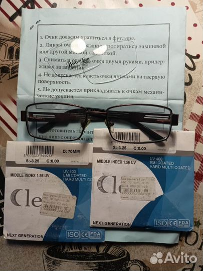 Очки для зрения детские