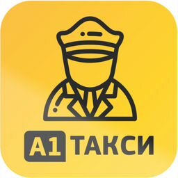 Партнер Яндекс  "А1-Такси"