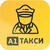Партнер Яндекс  "А1-Такси"