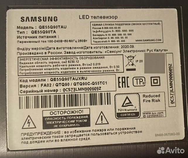 Телевизор samsung 55 qled на запчасти