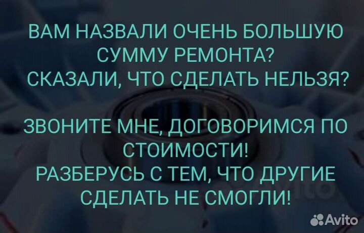 Срочный ремонт стиральных машин холодильников