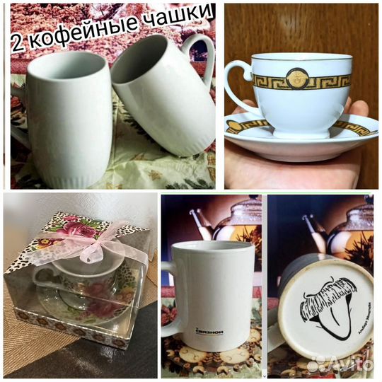 Бокал# кофейные чашки#