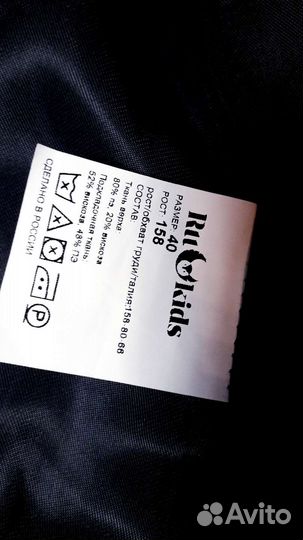 Жилет школьный для девочки