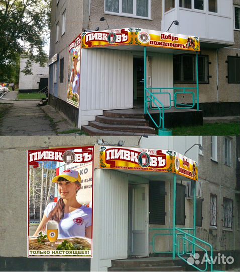 Дизайн. Наружная реклама. Полиграфия