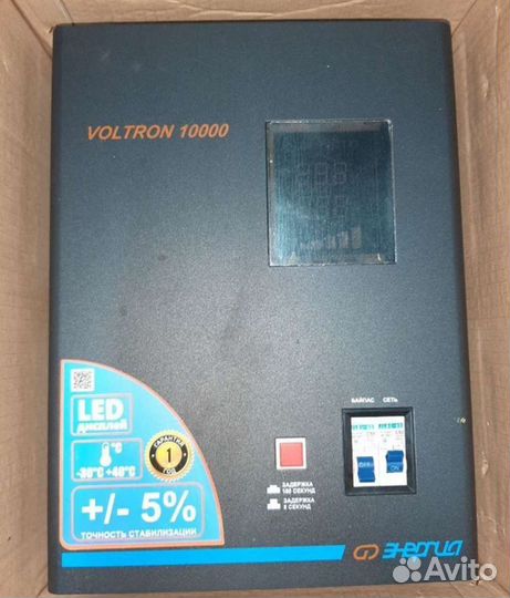 Стабилизатор напряжения