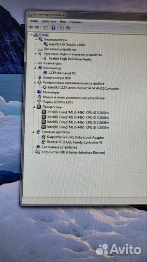 Персональный компьютер