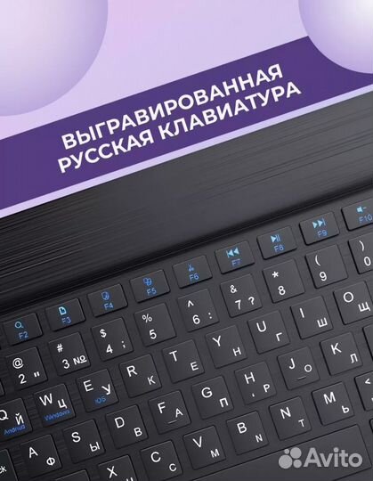 Клавиатура блютуз Bluetooth с мышкой русская