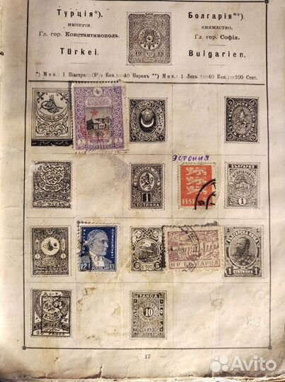 Альбом для марок и марки 1904