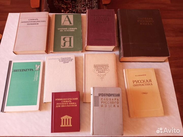 Учебники. Справочники