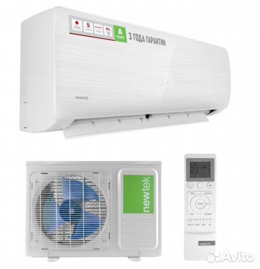 Кондиционеры со склада NeoClima/MDV/electrolux